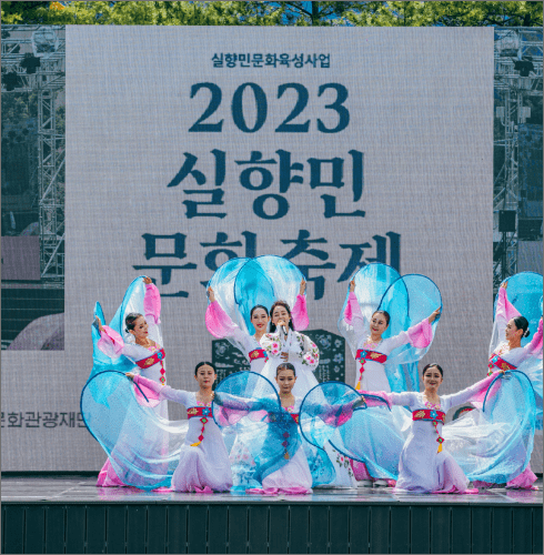 2023 문화버스킹