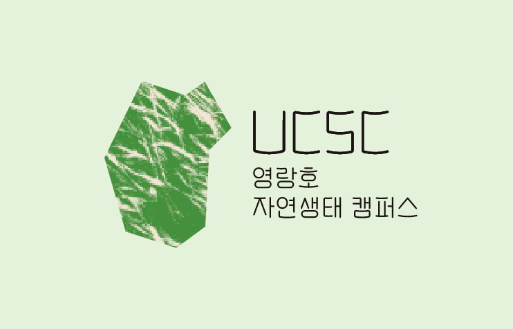 UCSC 공존문화기지